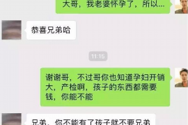 普陀讨债公司如何把握上门催款的时机
